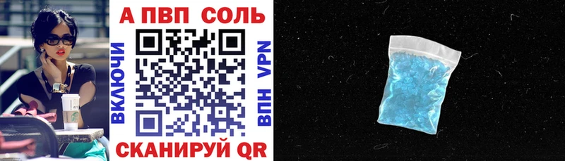 Alpha-PVP VHQ Ядрин
