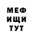 Метадон VHQ miras krasavcik