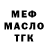Кодеин Purple Drank Aleksey Kostjuchenko
