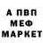 МЕТАДОН белоснежный ZEUS PRIME