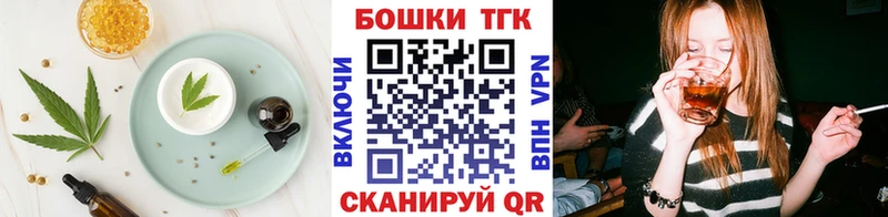 закладки  Ядрин  Canna-Cookies конопля 