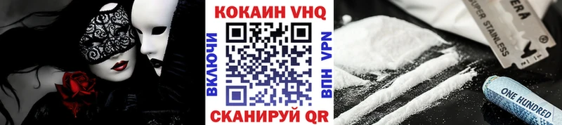 Кокаин FishScale  купить наркотик  Ядрин 