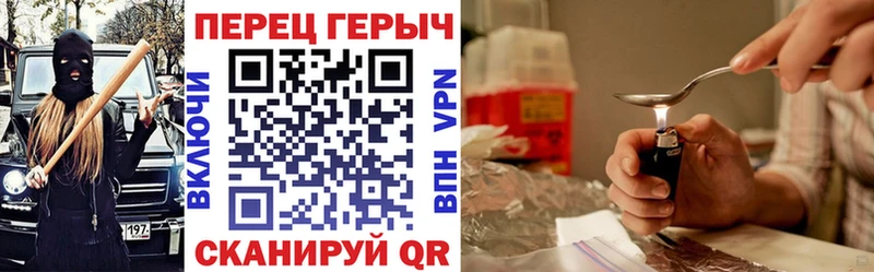 как найти закладки Ядрин ГЕРОИН герыч