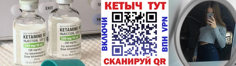 как найти закладки  Ядрин  КЕТАМИН ketamine 