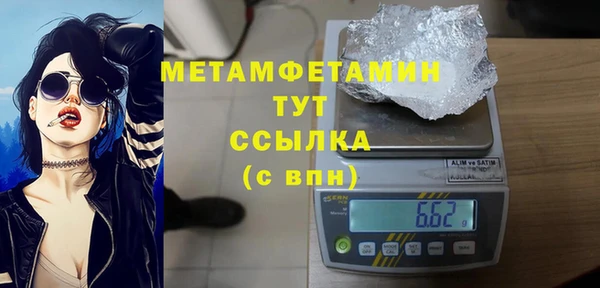 соль ск Наволоки