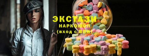 соль ск Наволоки
