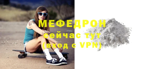 мдма Навашино