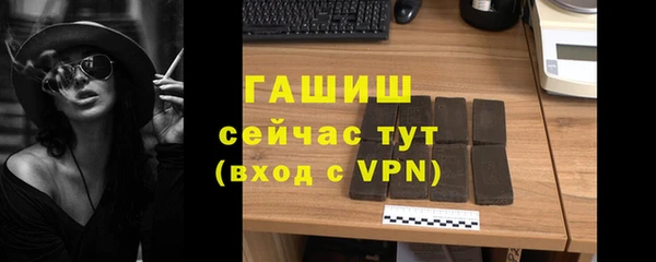 мдма Навашино