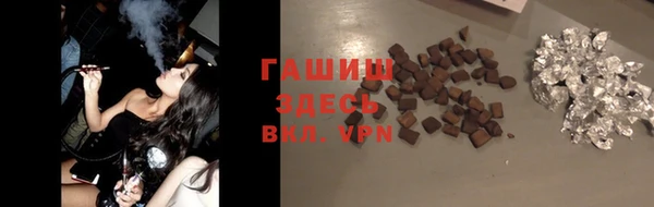 мдма Навашино