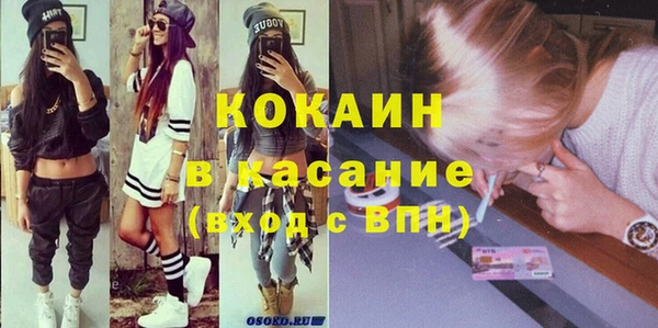 мдма Навашино