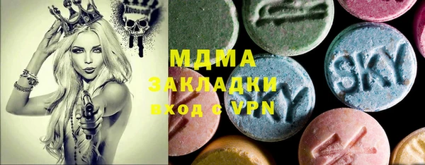 соль ск Наволоки