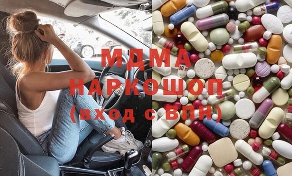 мдма Навашино