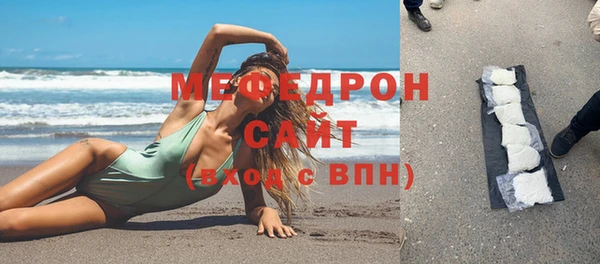 мдма Навашино