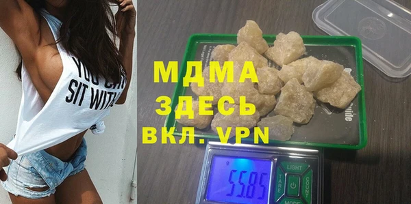 мдма Навашино