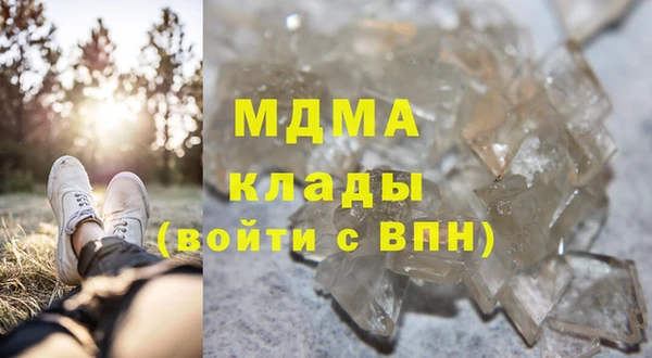 мдма Навашино