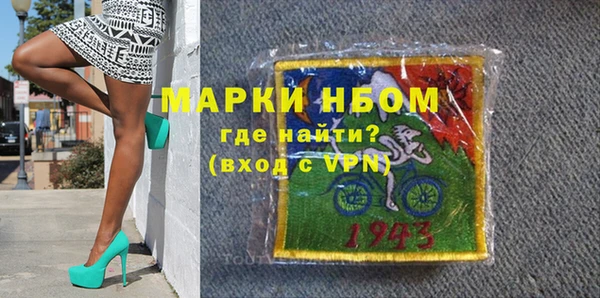 мдма Навашино