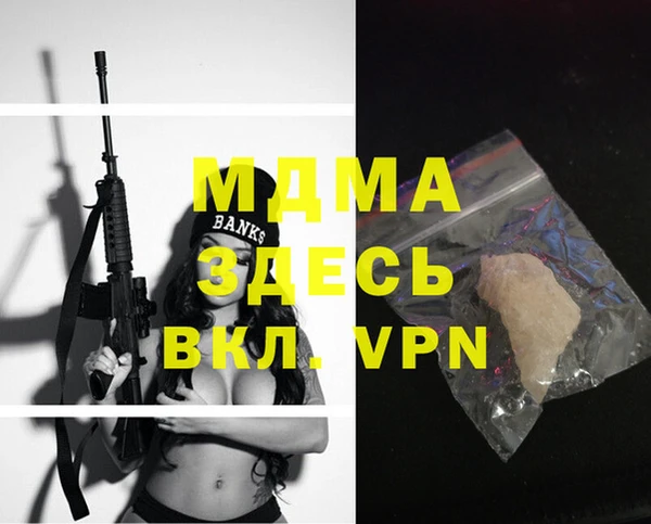 мдма Навашино