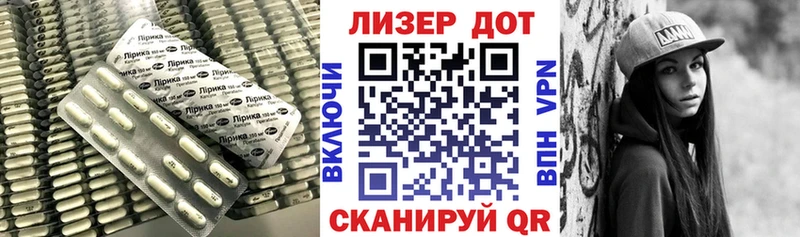 LSD-25 экстази кислота маркетплейс состав Ядрин