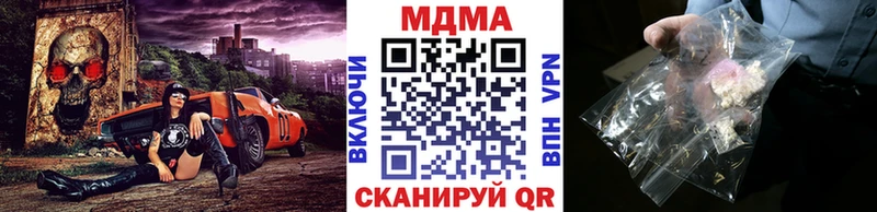 МДМА crystal Ядрин