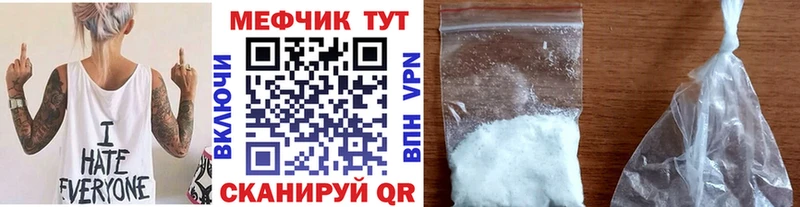 МЯУ-МЯУ 4 MMC  где купить наркоту  Ядрин 