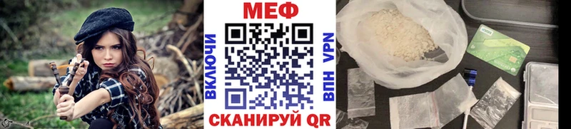 Меф мука Ядрин