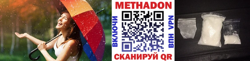 наркотики  Ядрин  Метадон VHQ 
