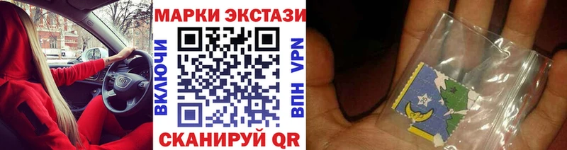 Марки 25I-NBOMe 1500мкг  купить   Ядрин 