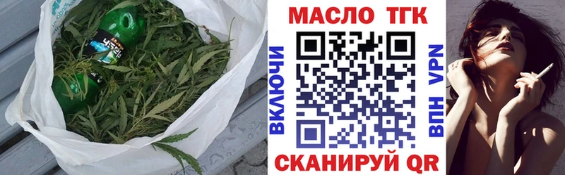 ТГК концентрат  Ядрин 